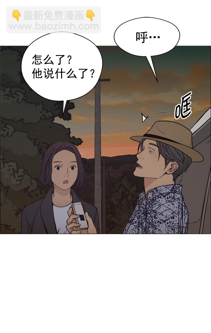 第114话33