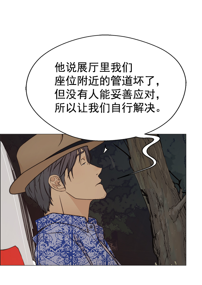 第114话34