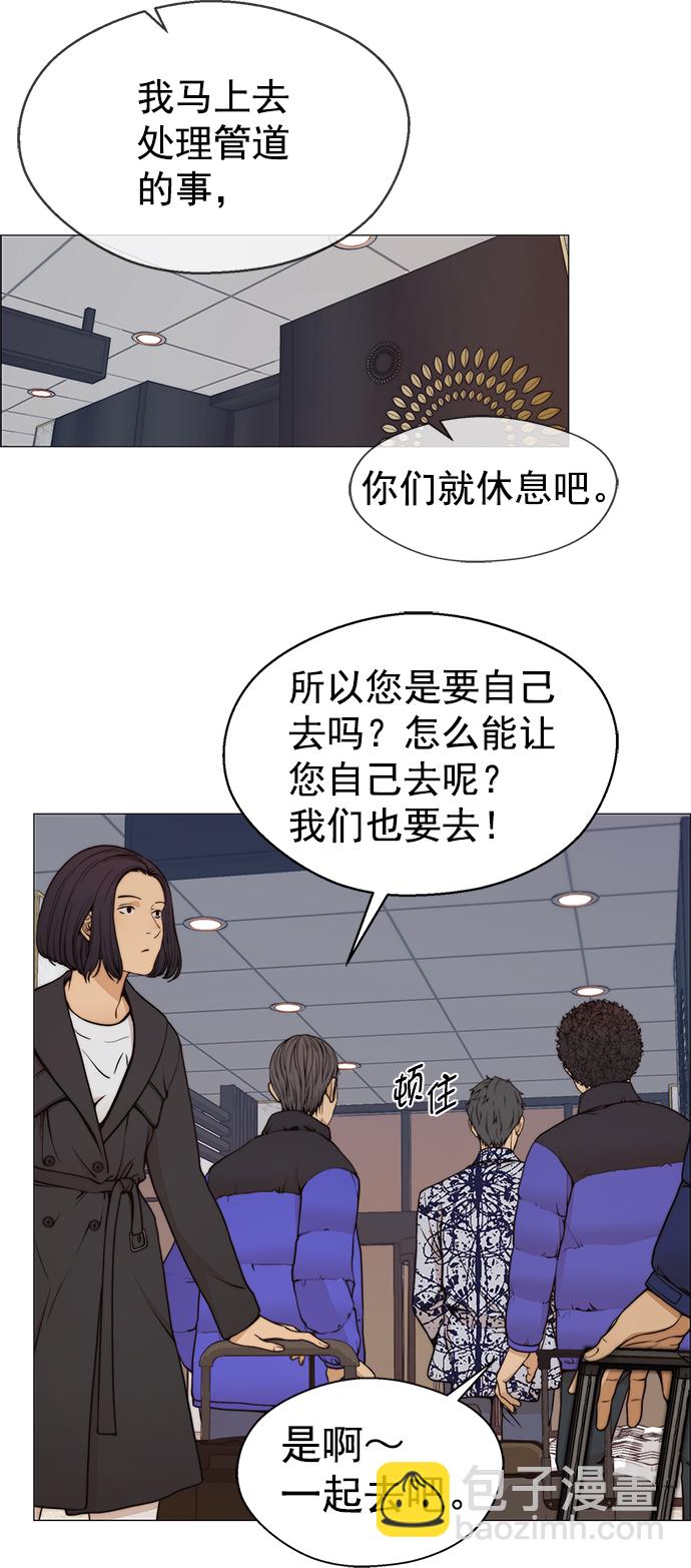 第114话38
