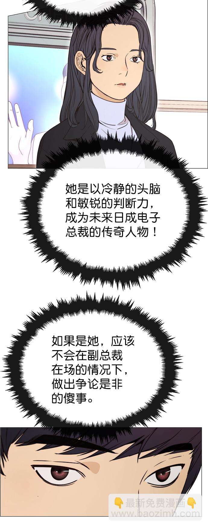 第114话4