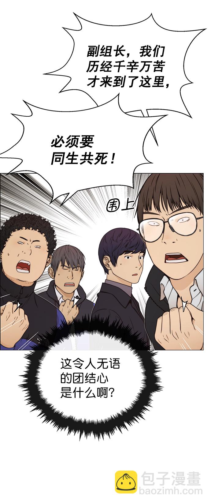第114话40