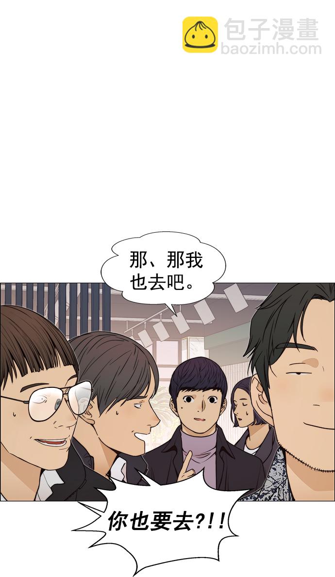 第114话43