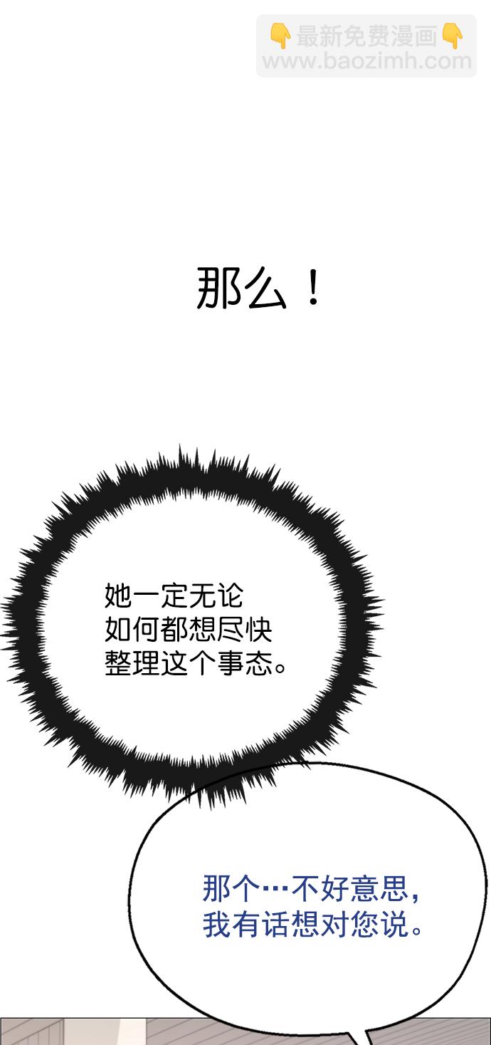 第114话5