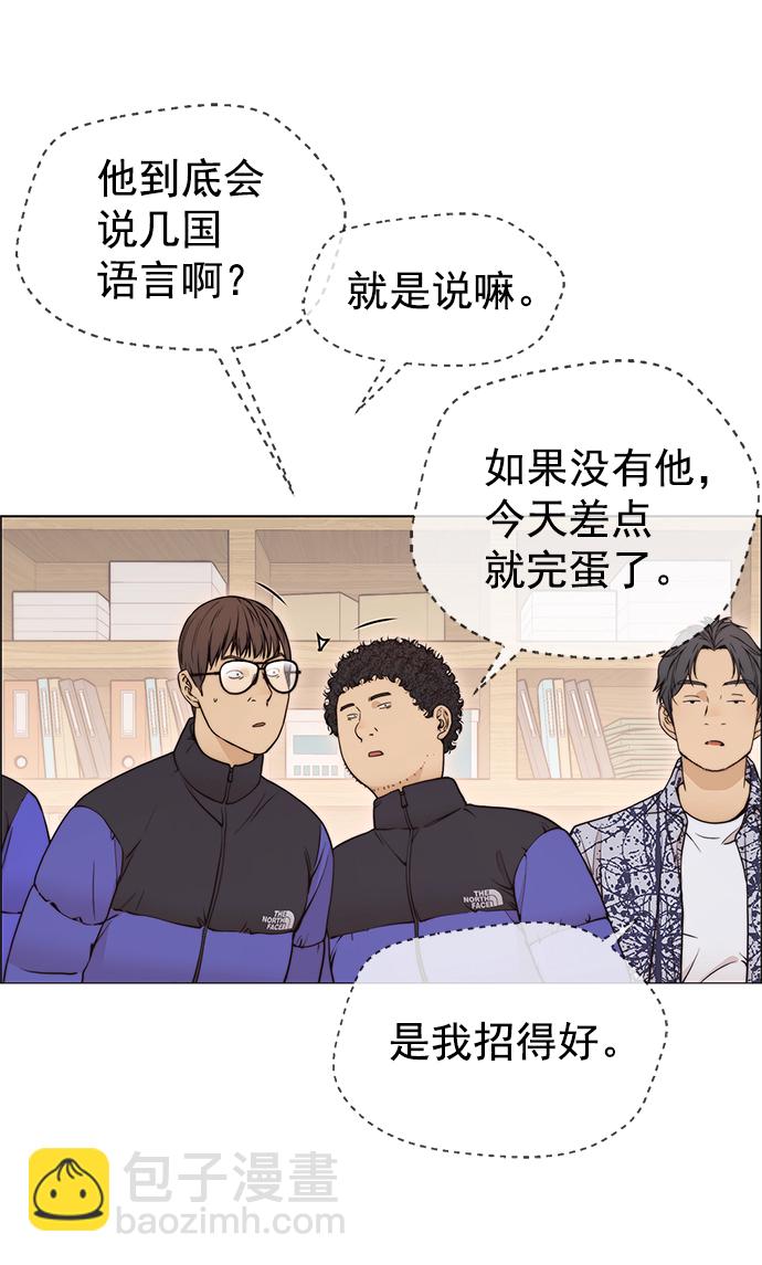 第114话50