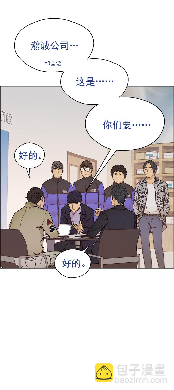 第114话51