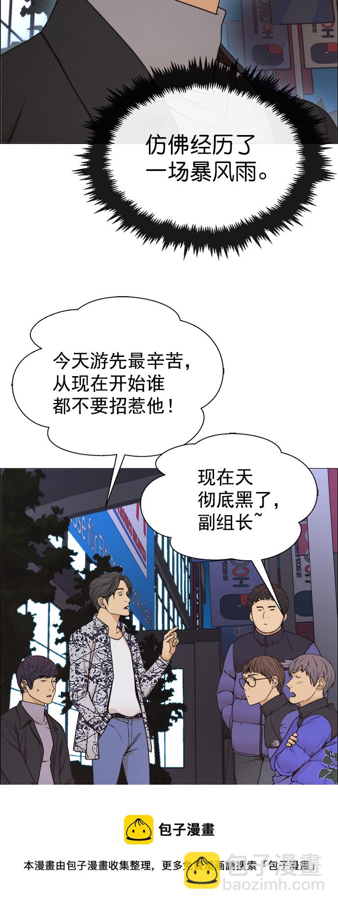 第114话53