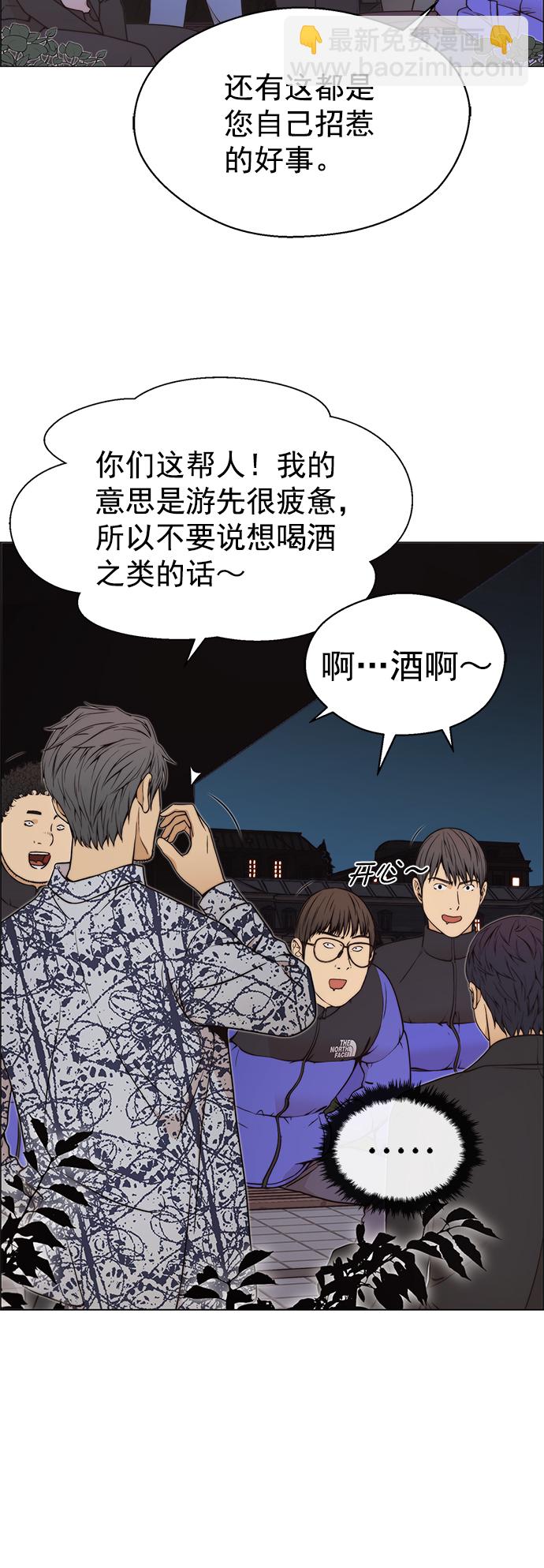 第114话54