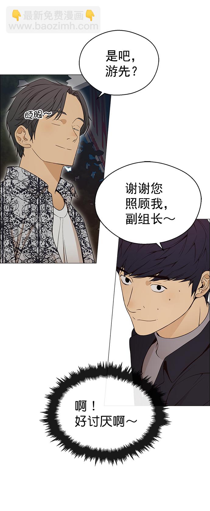 第114话55