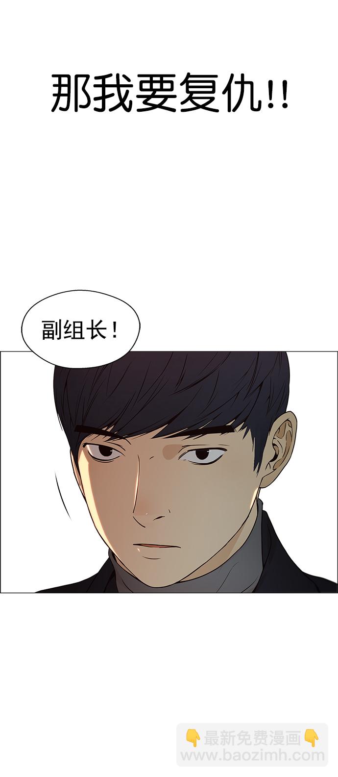 第114话57
