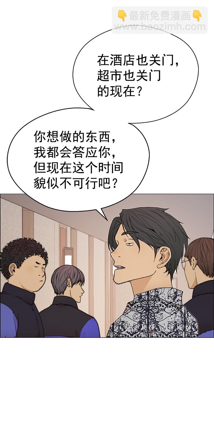 第114话59