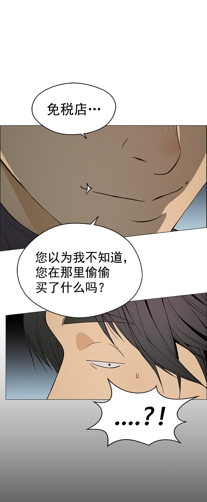 第114话60