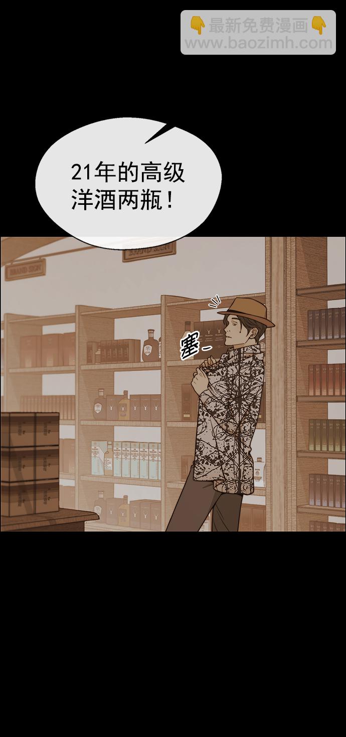第114话62