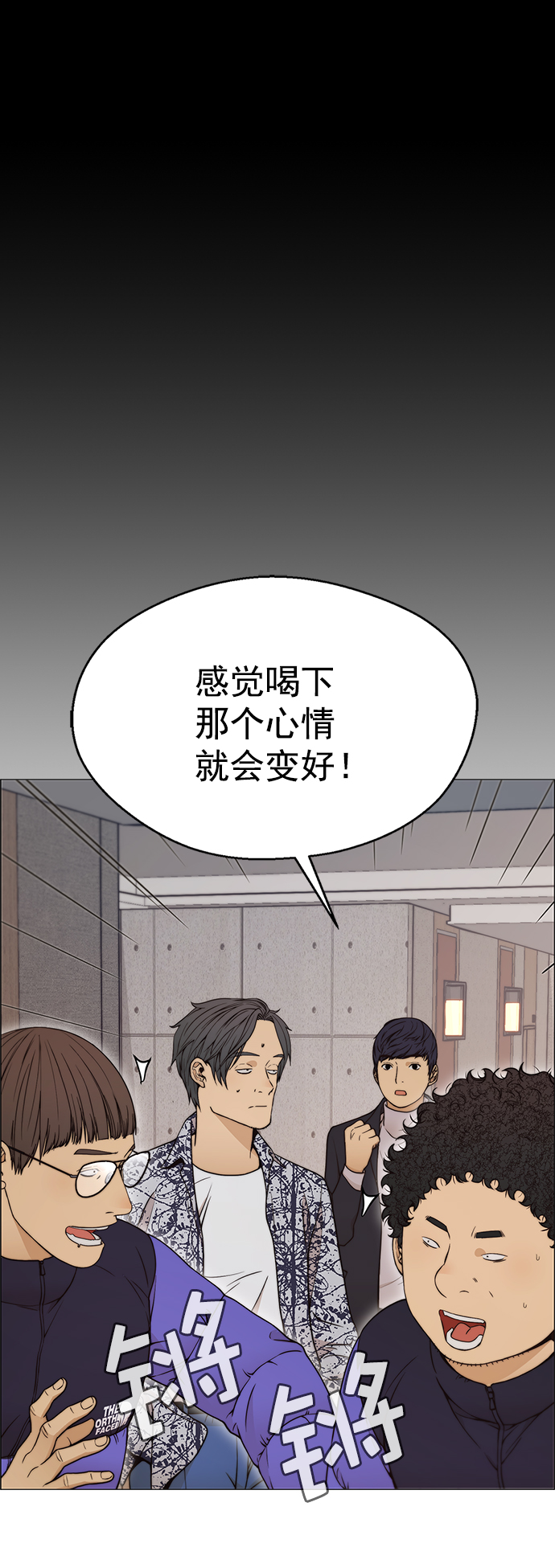 第114话63