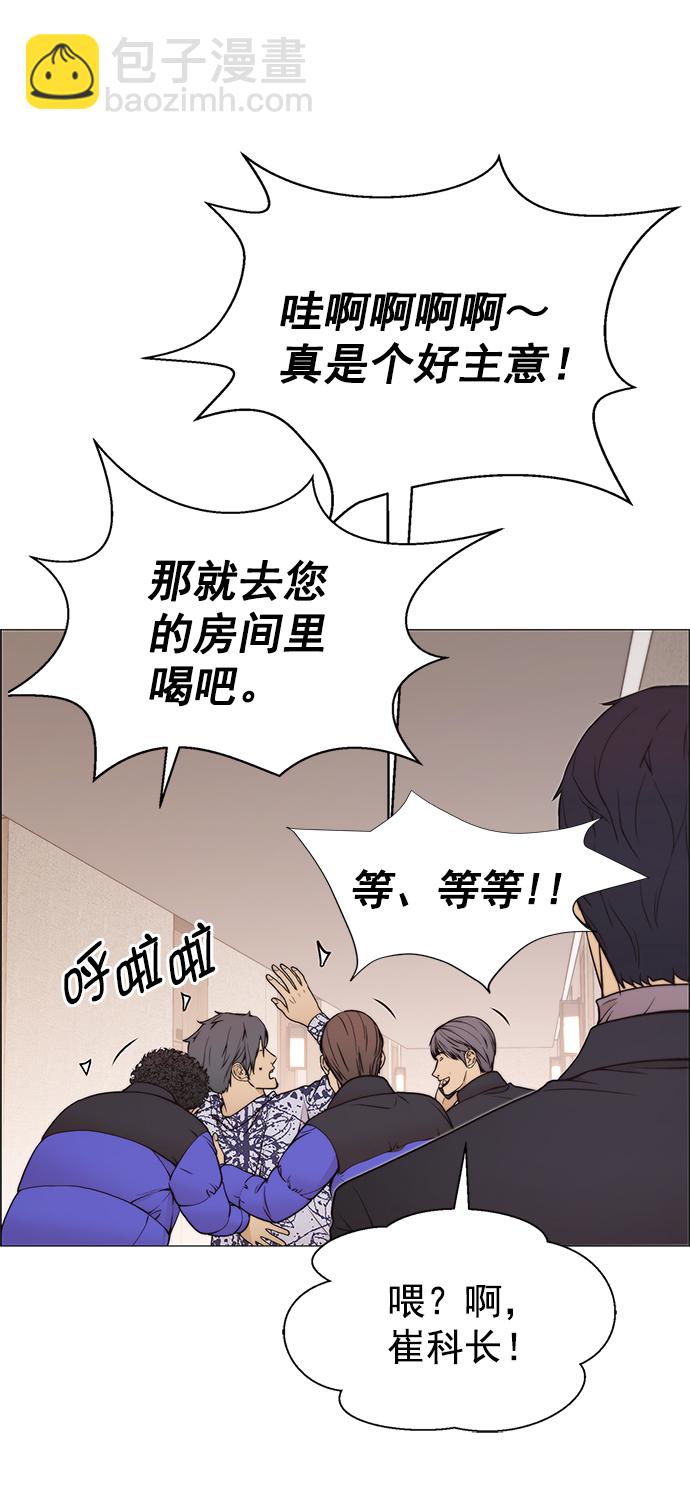 第114话64