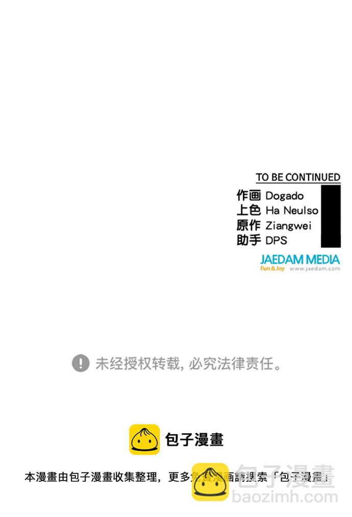 第114话73