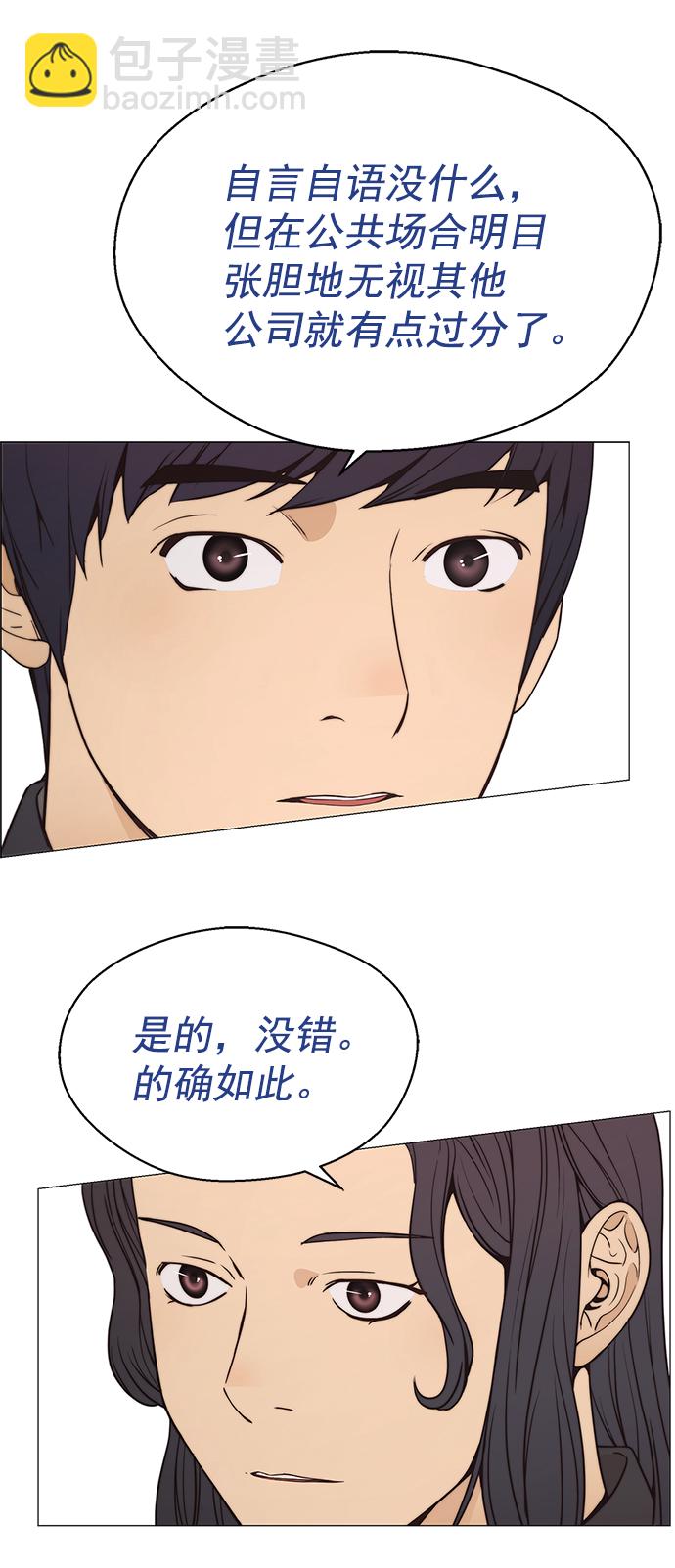 第114话8