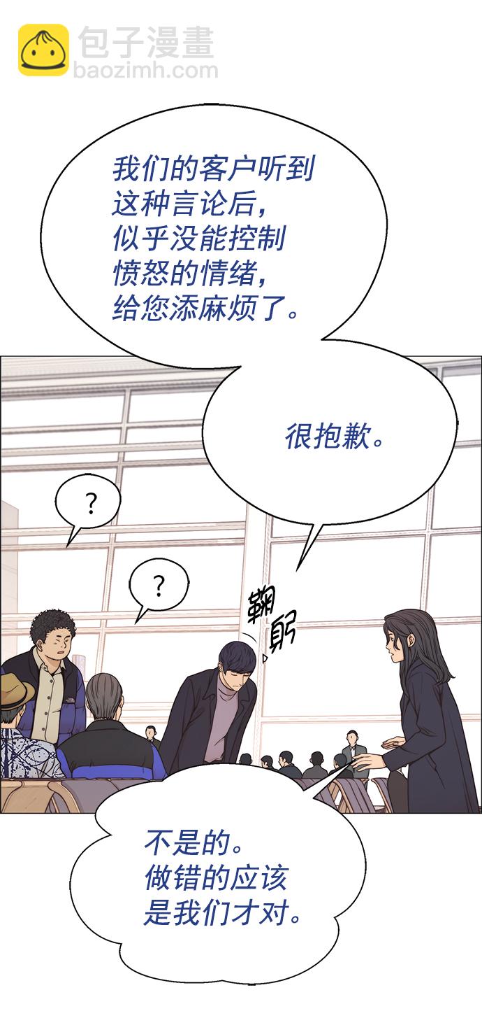 第114话9