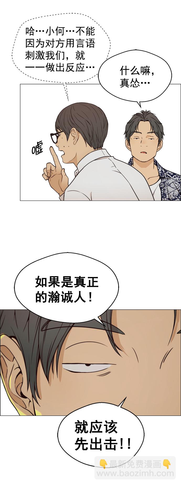 第115话60