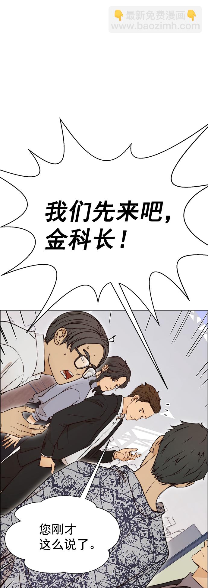第115话61