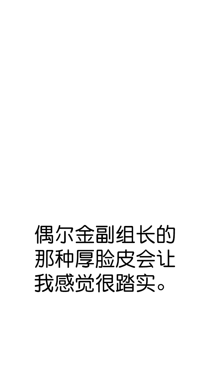 第115话67