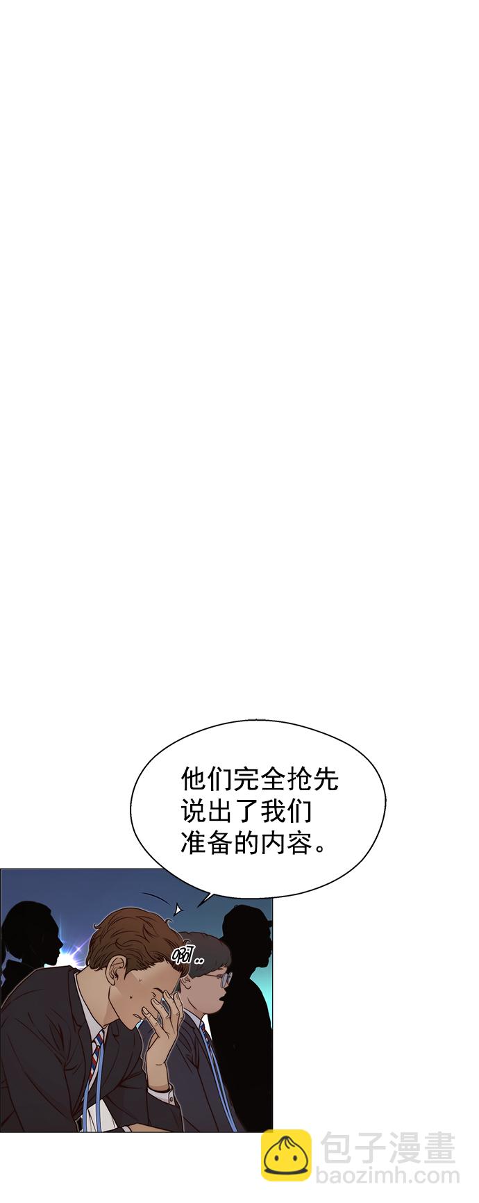 第117话11
