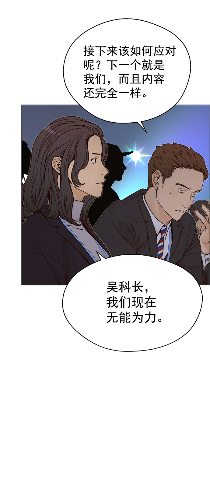 第117话12