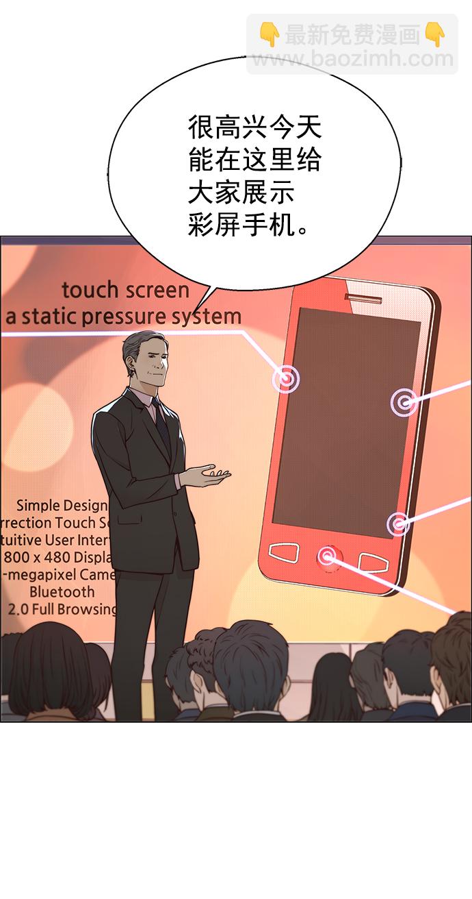 第117话13