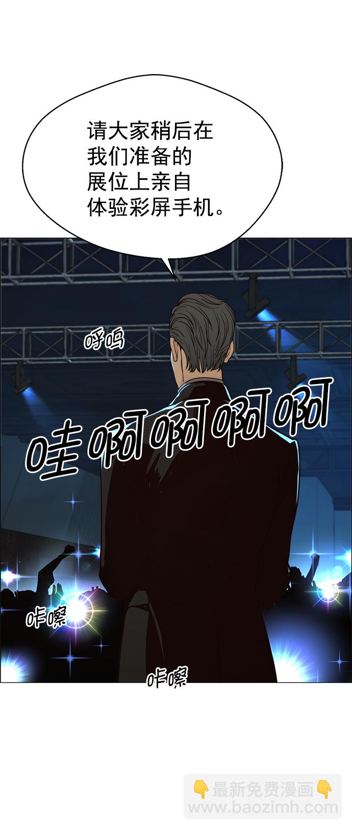 第117话14