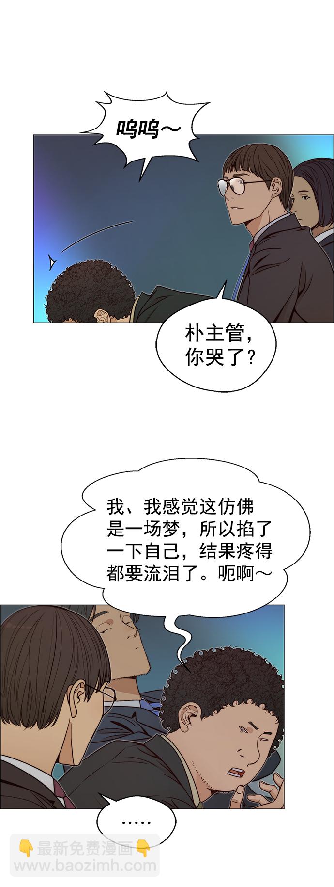 第117话15