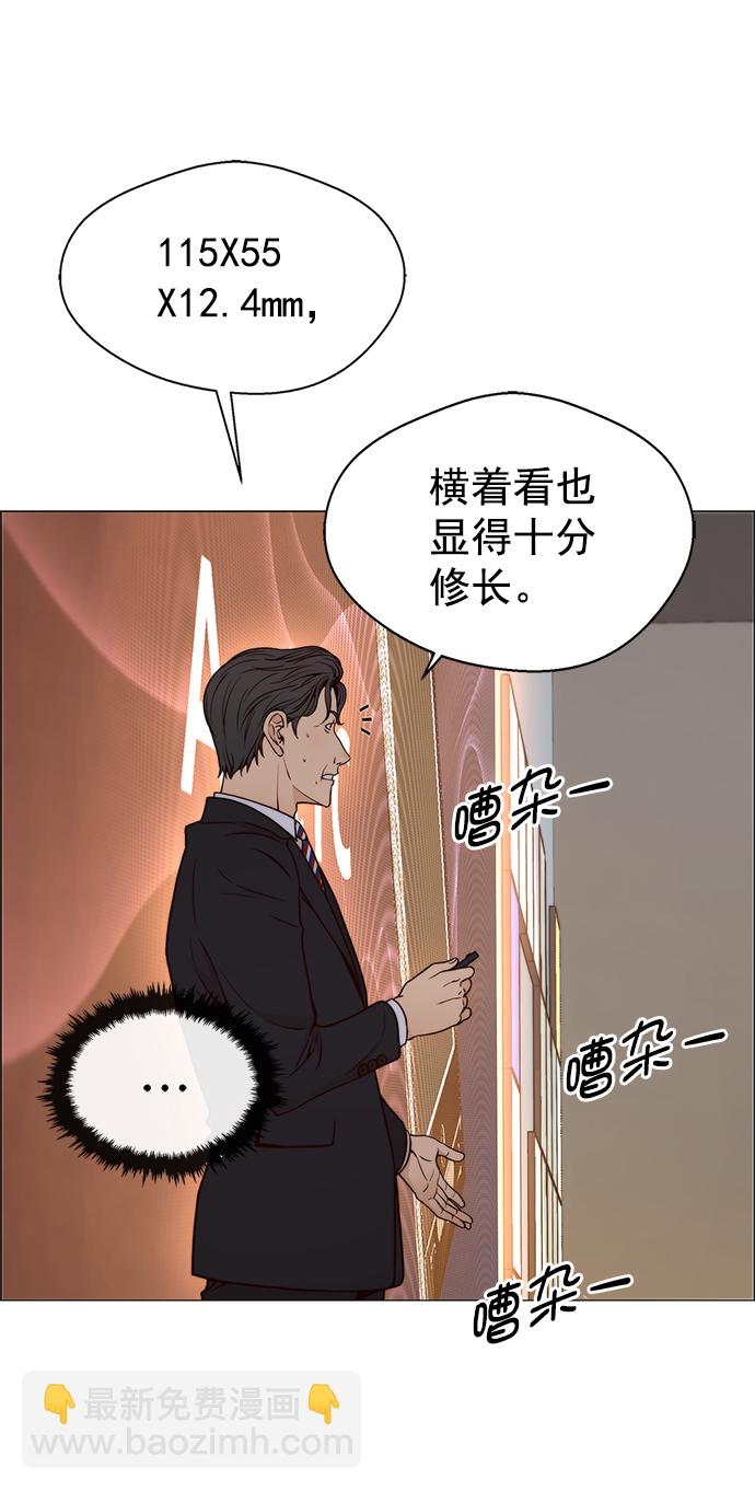 第117话19