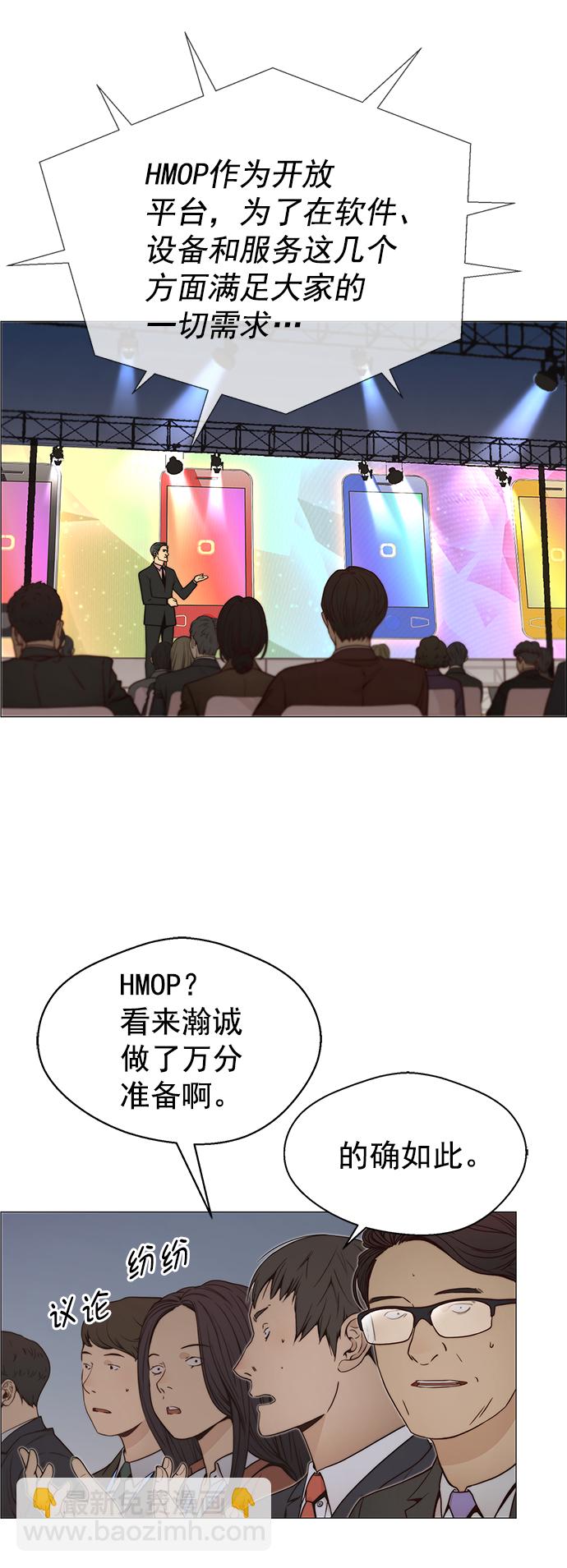 第117话2