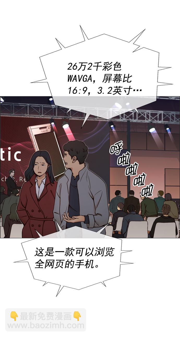 第117话20