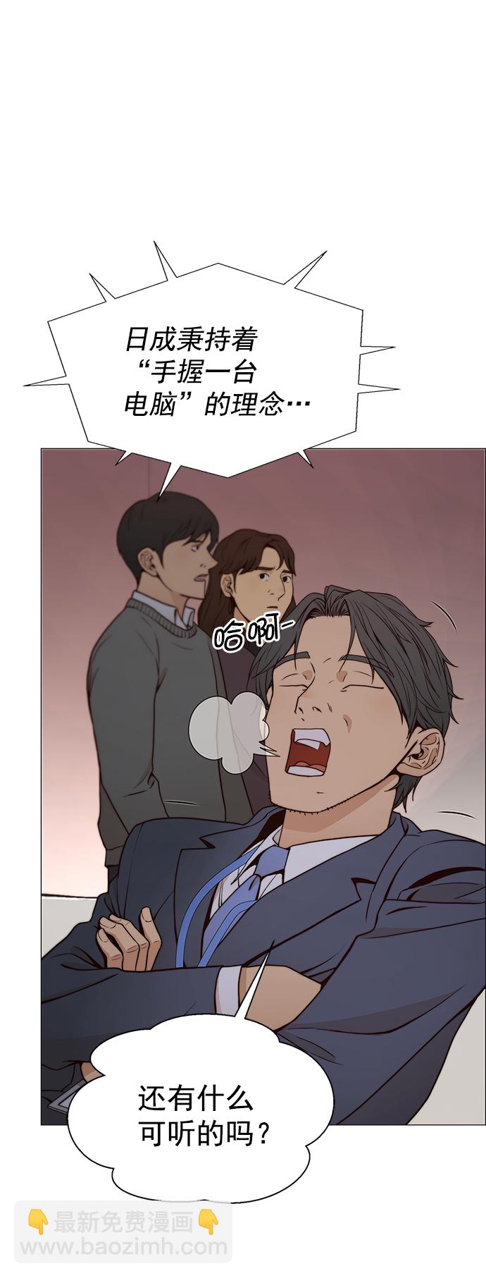 第117话22