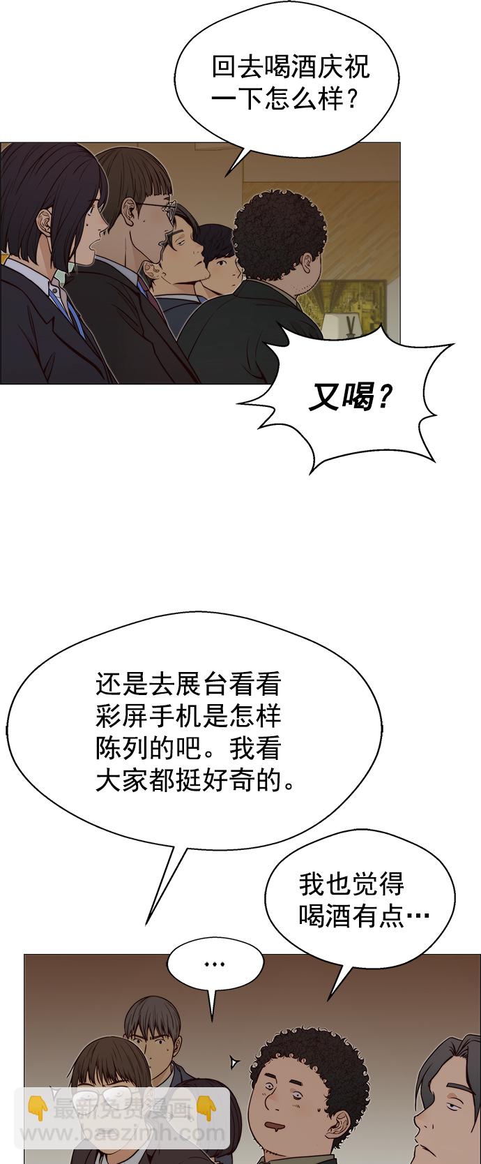 第117话23