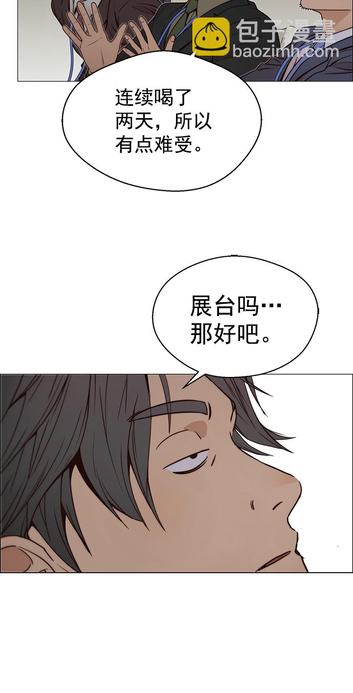 第117话24