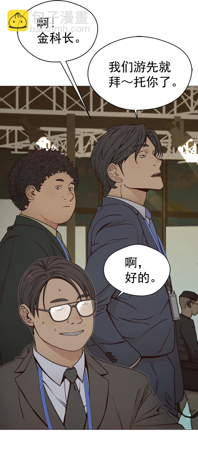 第117话26
