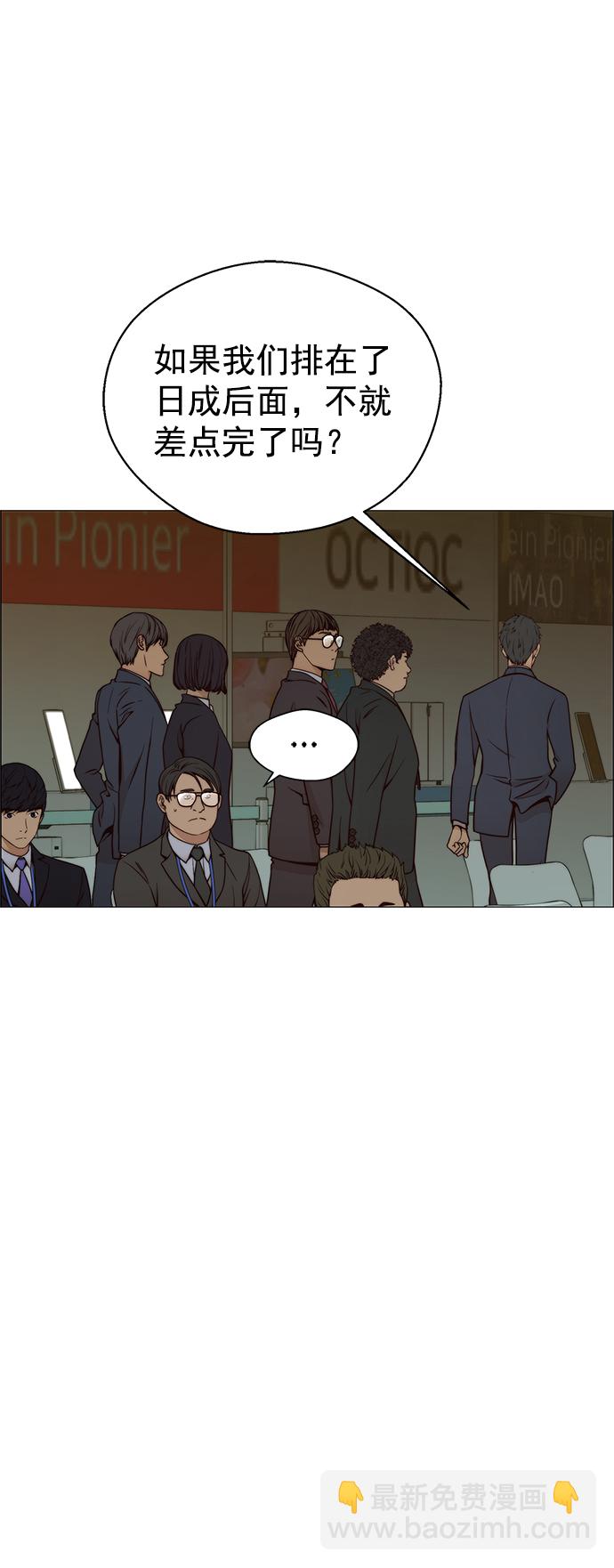 第117话27