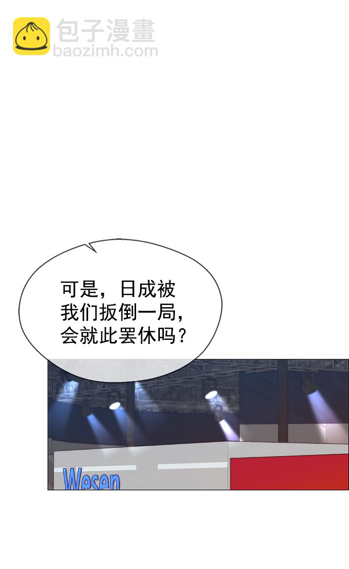 第117话28
