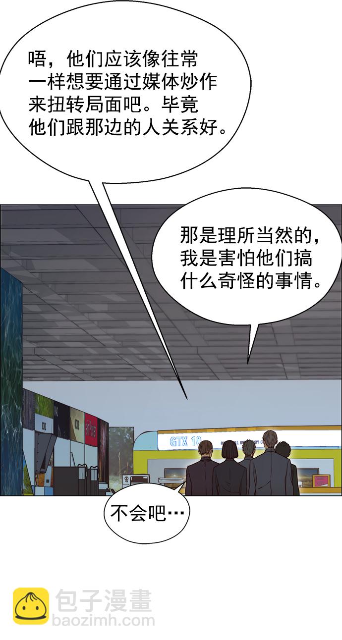 第117话29