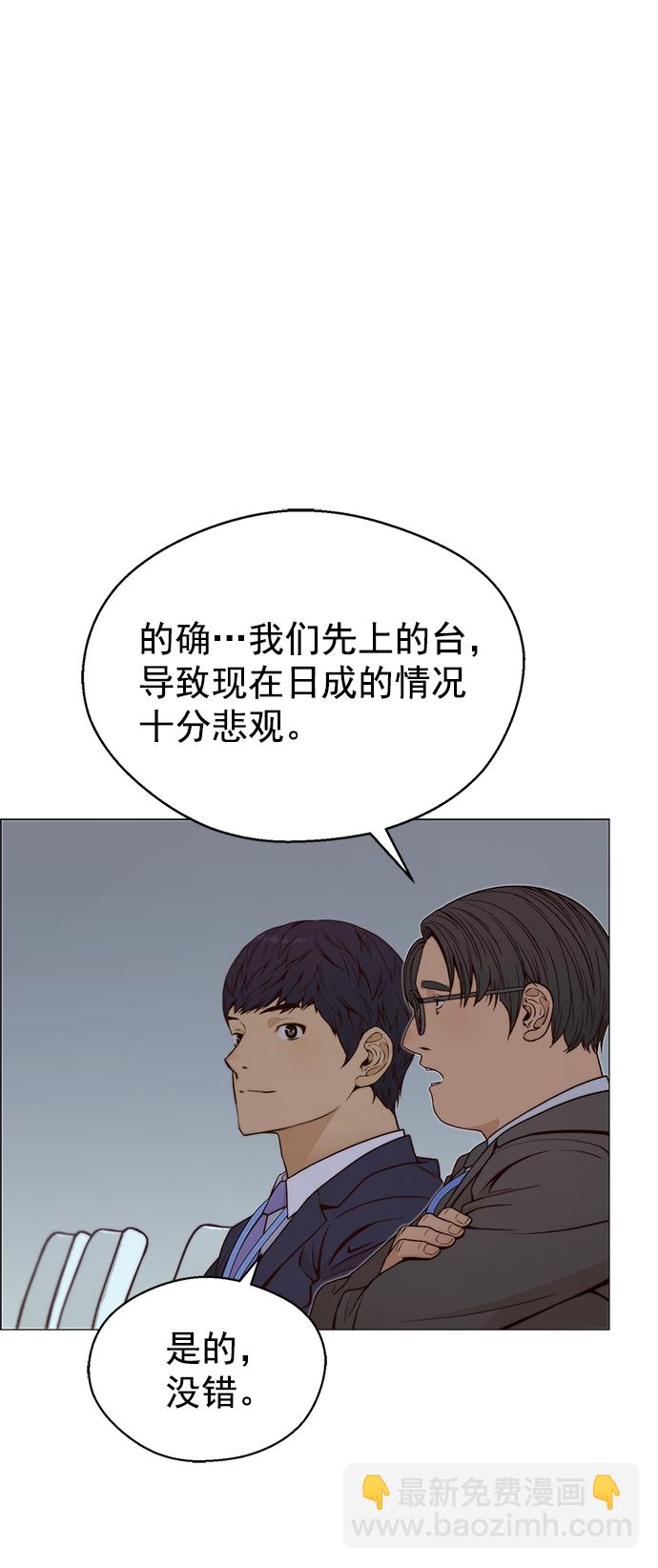 第117话30