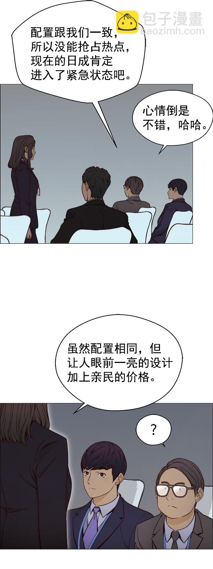 第117话31