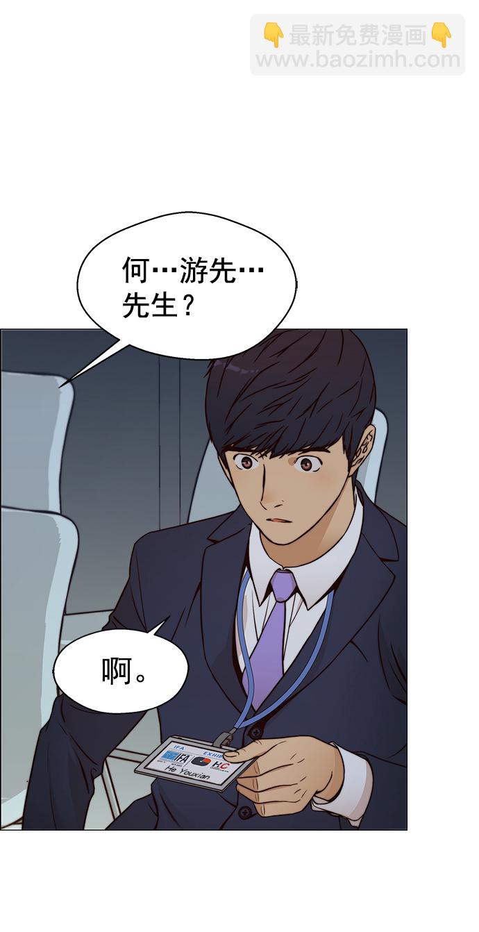 第117话33