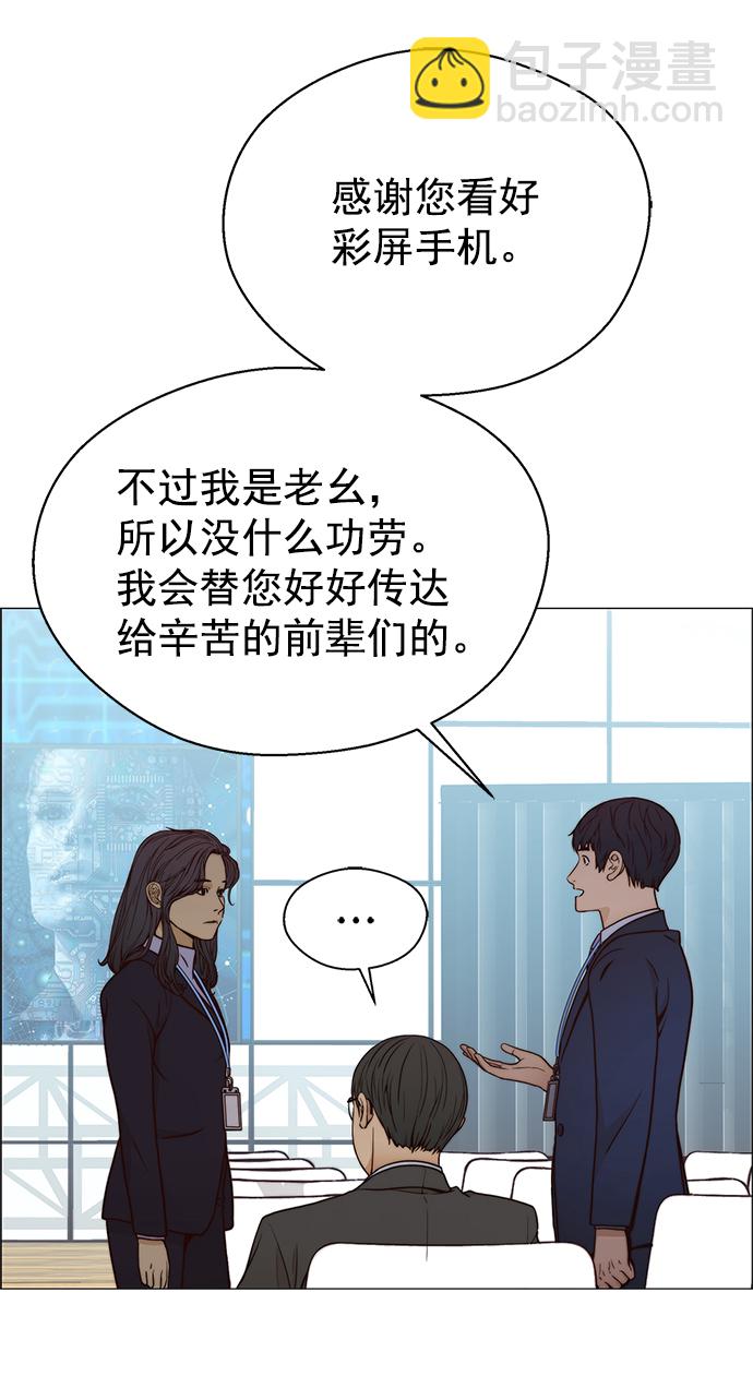 第117话34