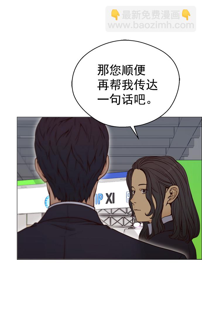 第117话35
