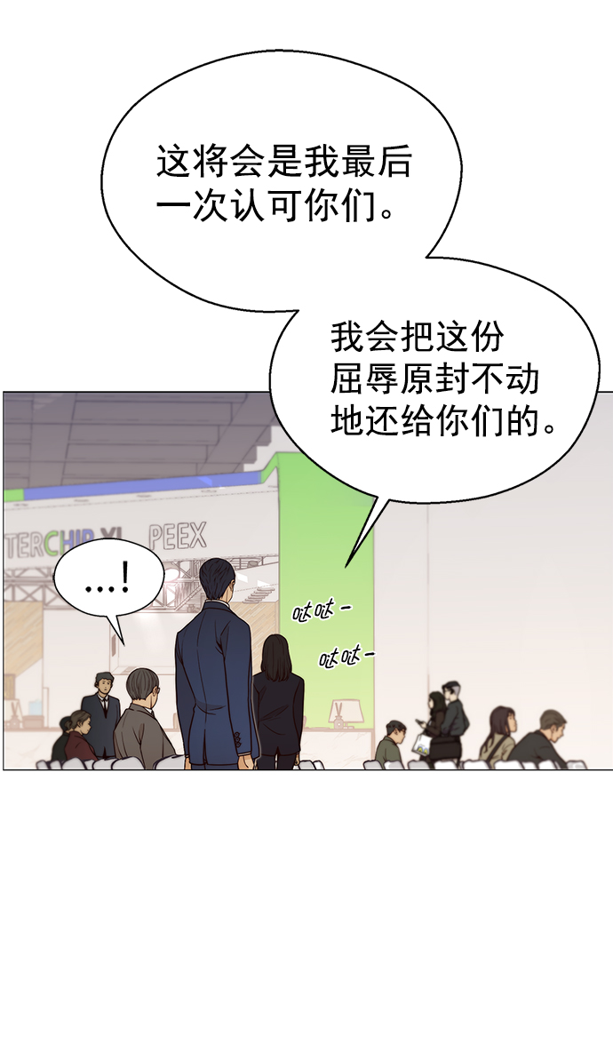 第117话36