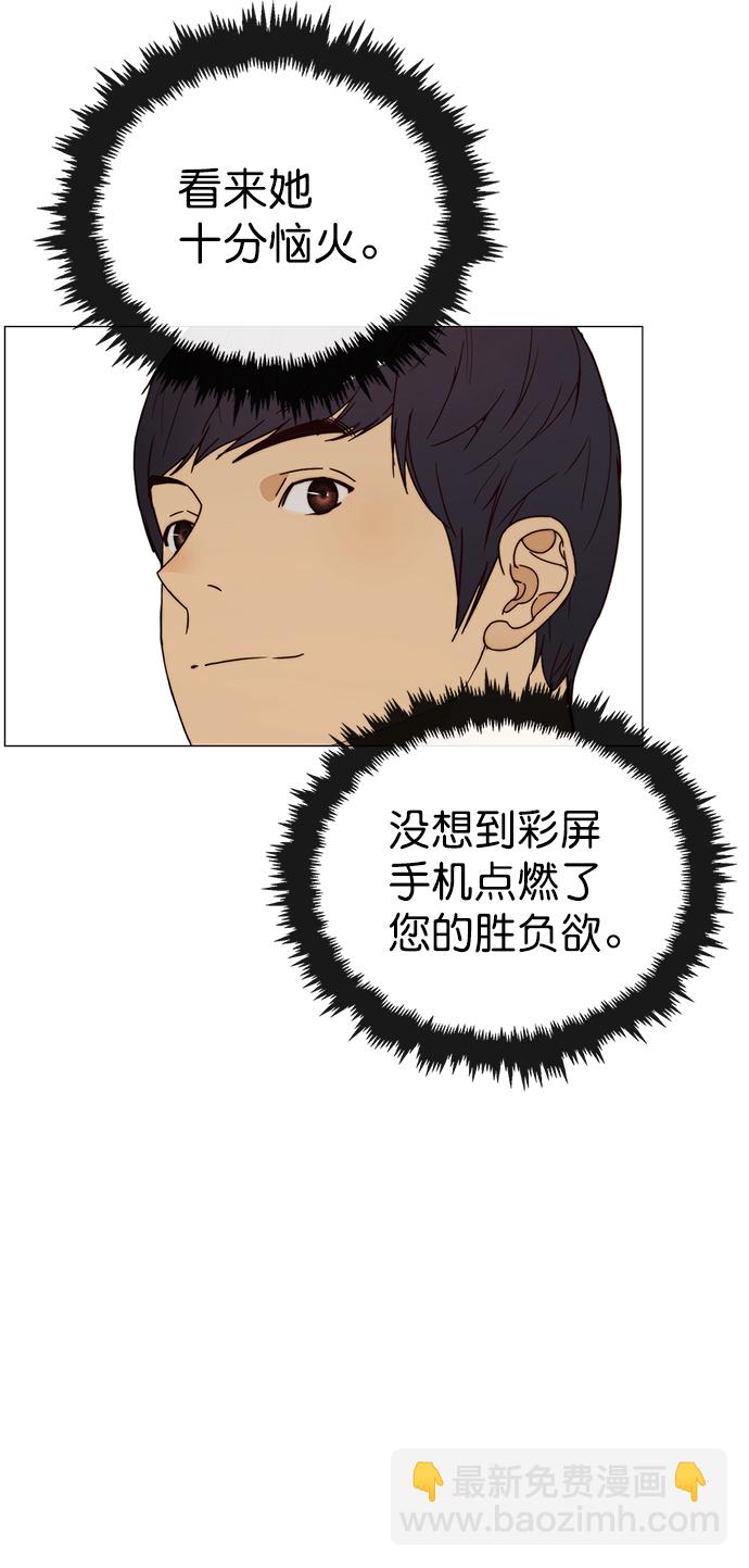 第117话37