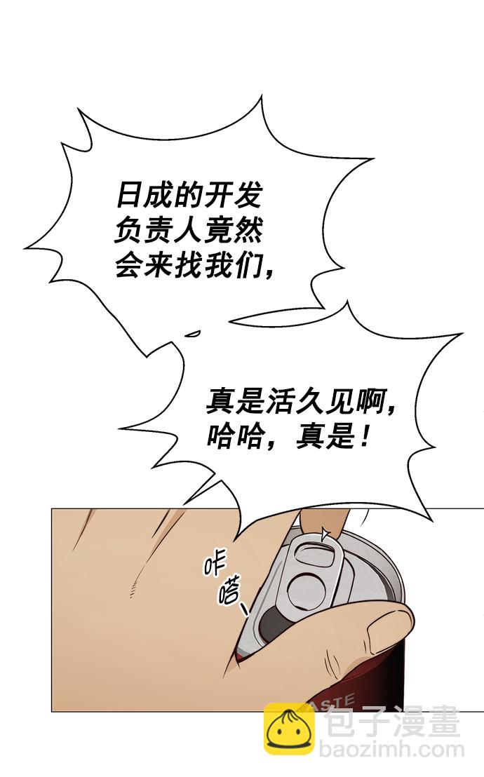第117话38