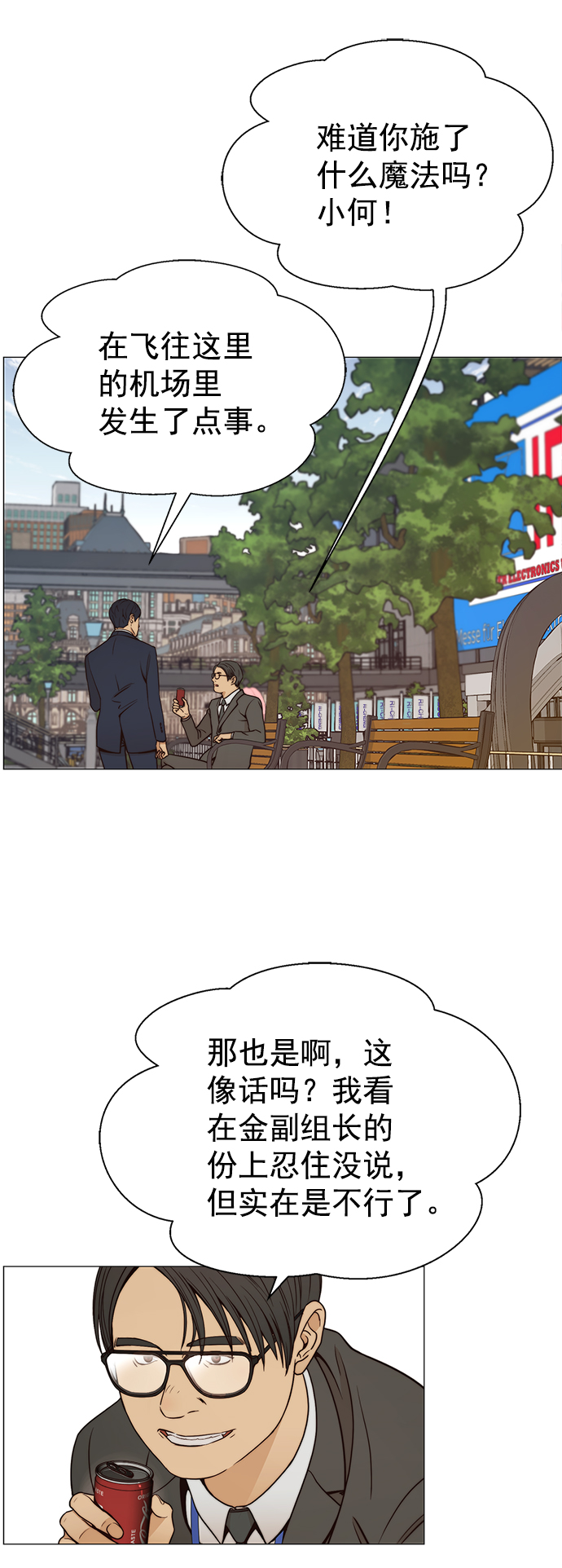 第117话39
