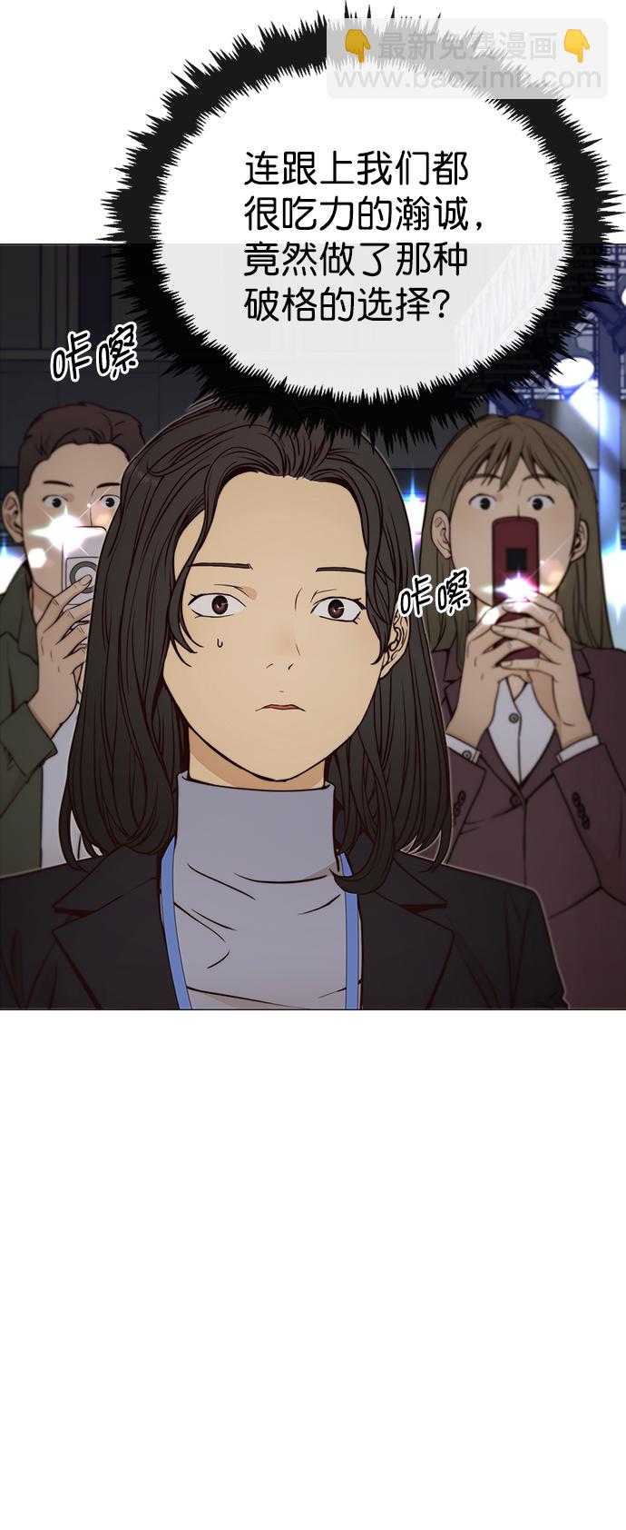 第117话4