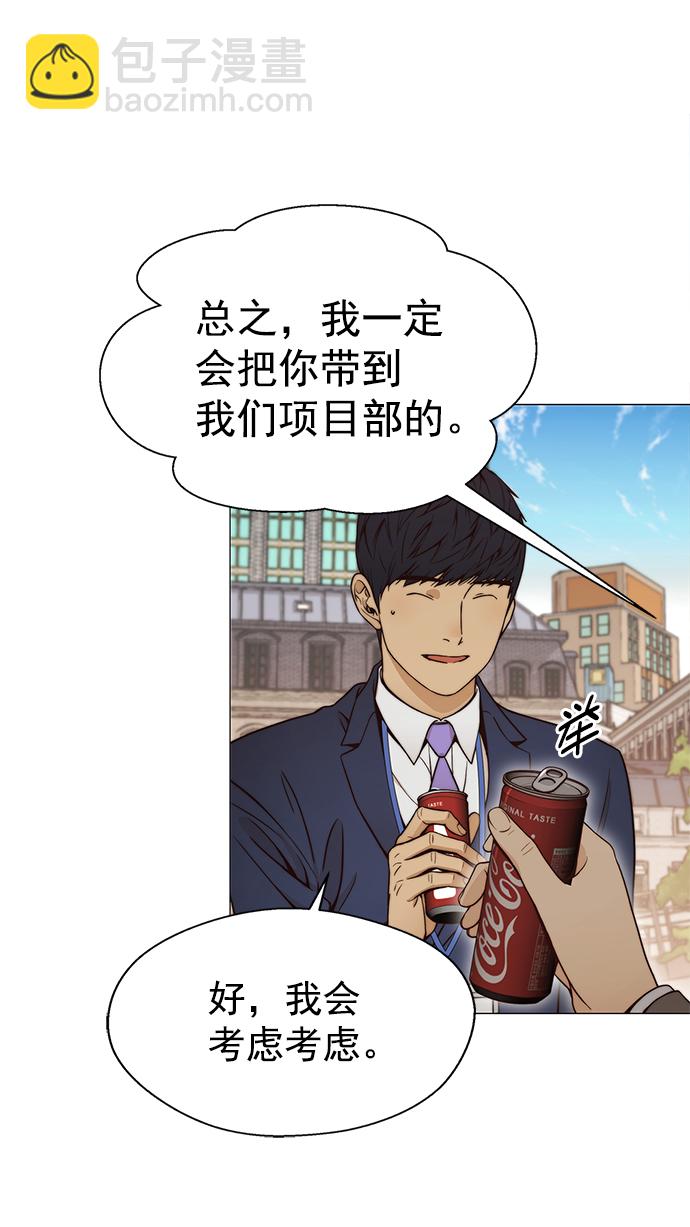 第117话40